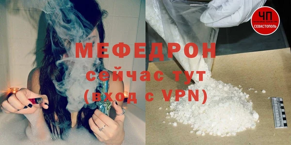 альфа пвп VHQ Беломорск