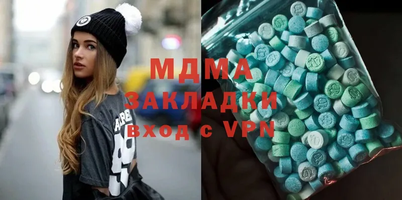 MDMA кристаллы  Чкаловск 